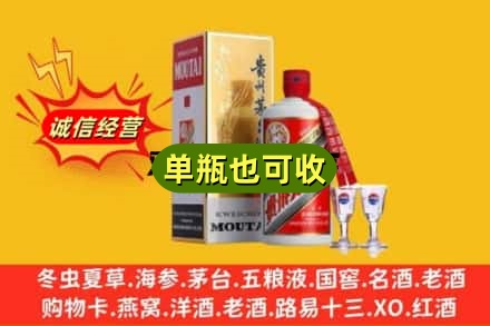 宜州区回收茅台酒