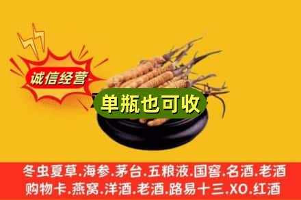 宜州区回收虫草
