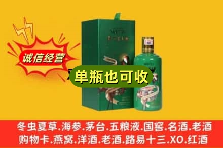 宜州区诚信回收出口茅台酒