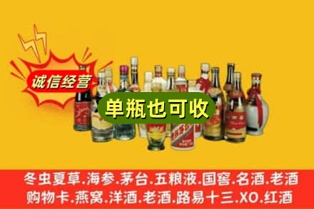 宜州区回收老酒