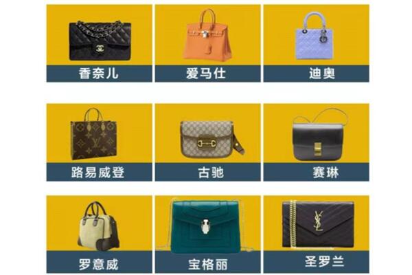 伊州区回收品牌包包
